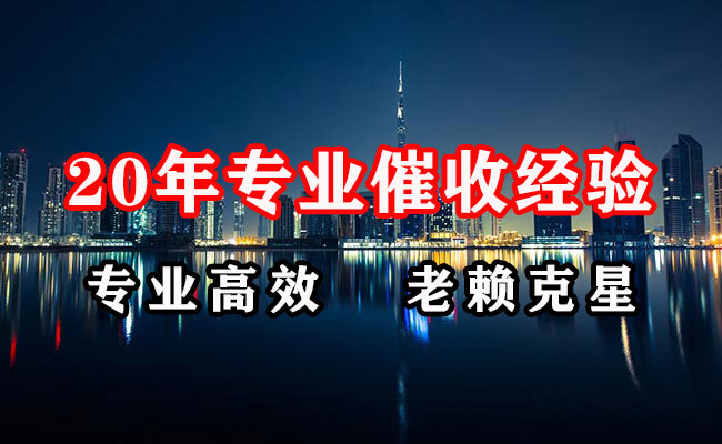 桂东追账公司
